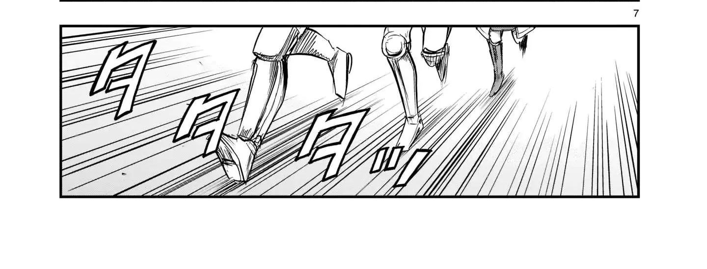 Re-employment of the former strongest and bravest Chapter 1 page 15 - 