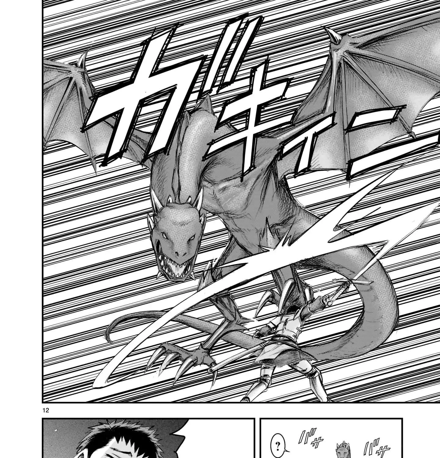 Re-employment of the former strongest and bravest Chapter 1 page 24 - 