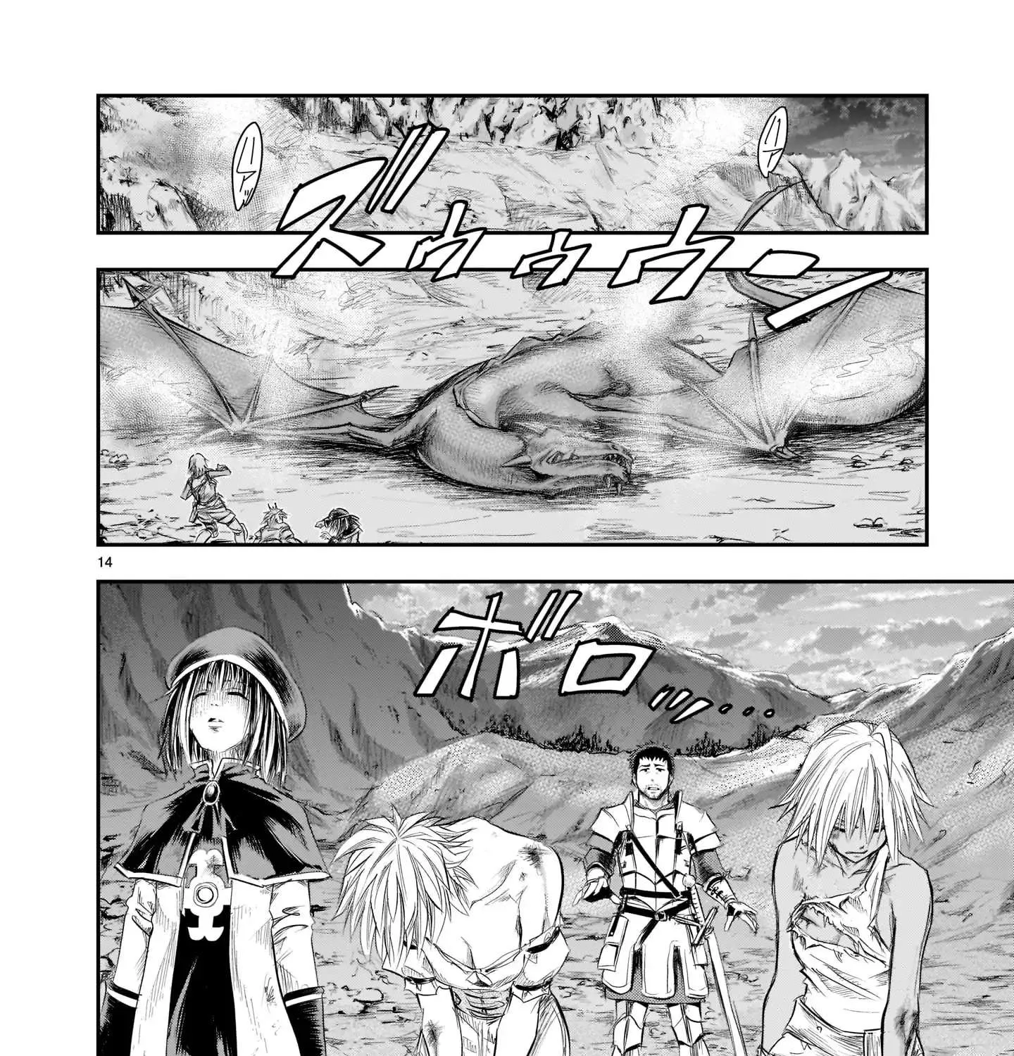 Re-employment of the former strongest and bravest Chapter 1 page 28 - 