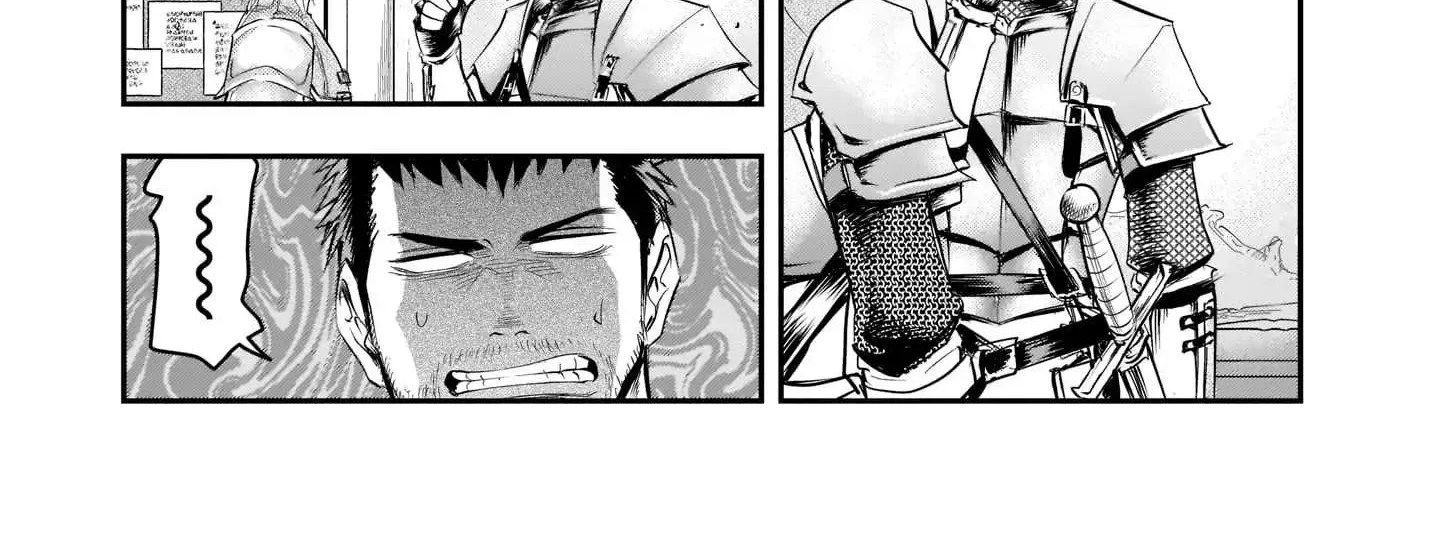 Re-employment of the former strongest and bravest Chapter 1 page 47 - 