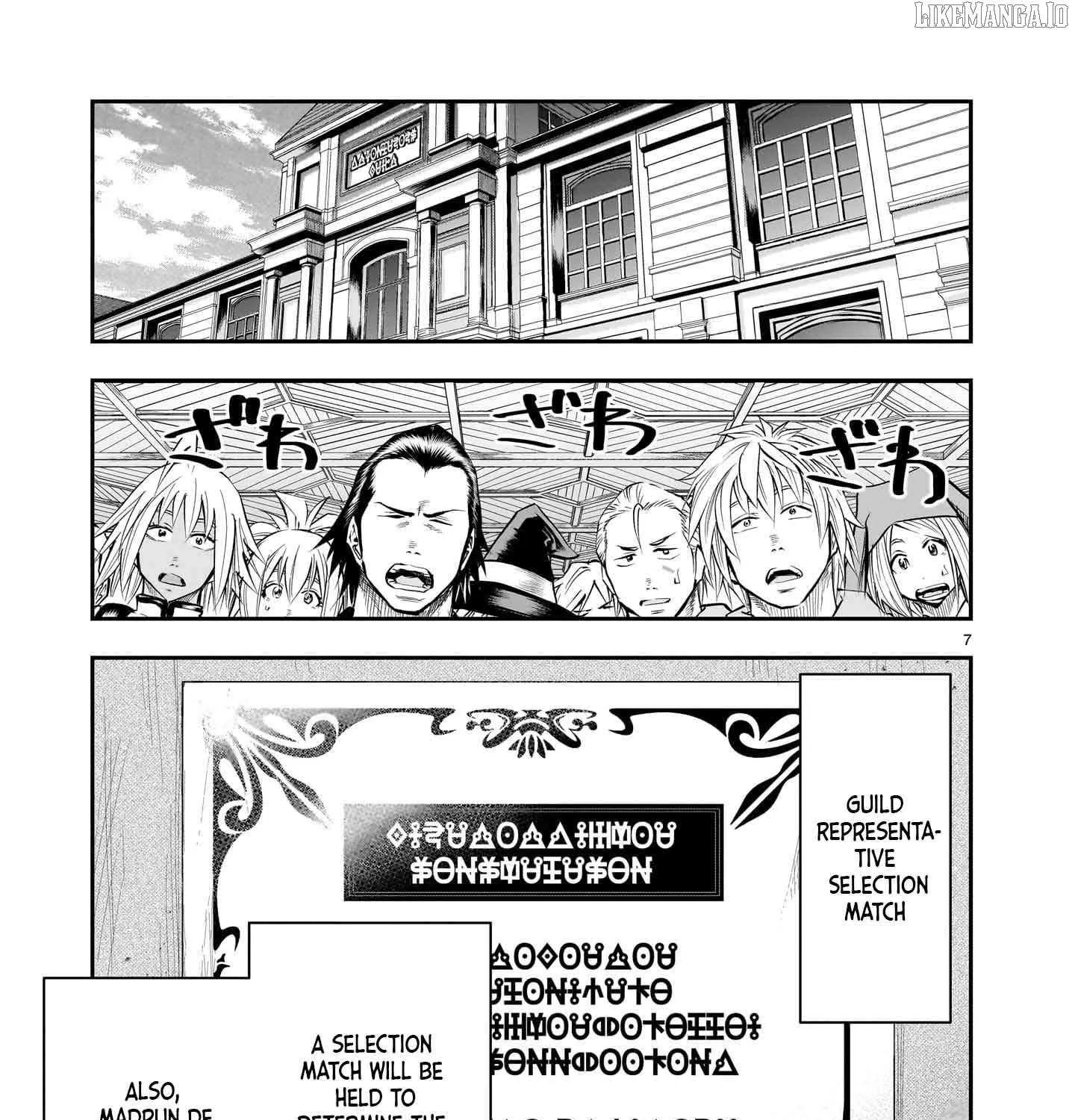 Re-employment of the former strongest and bravest Chapter 10 page 15 - 