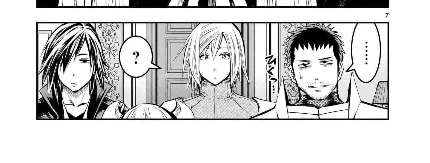 Re-employment of the former strongest and bravest Chapter 11 page 16 - 