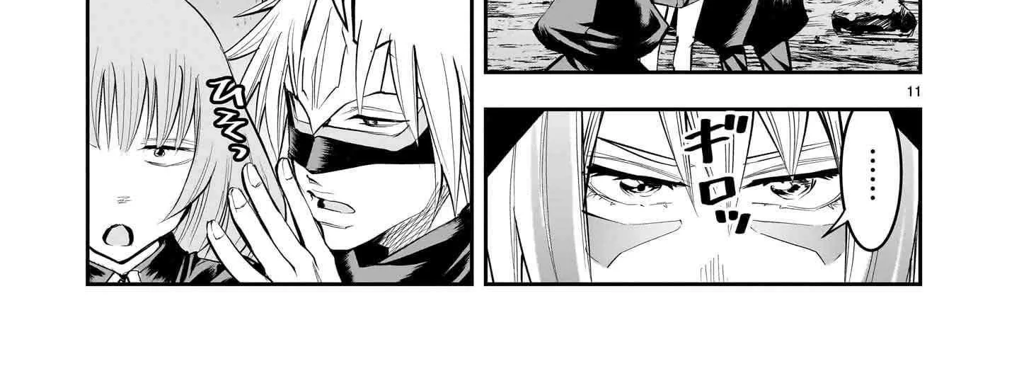 Re-employment of the former strongest and bravest Chapter 14 page 25 - 