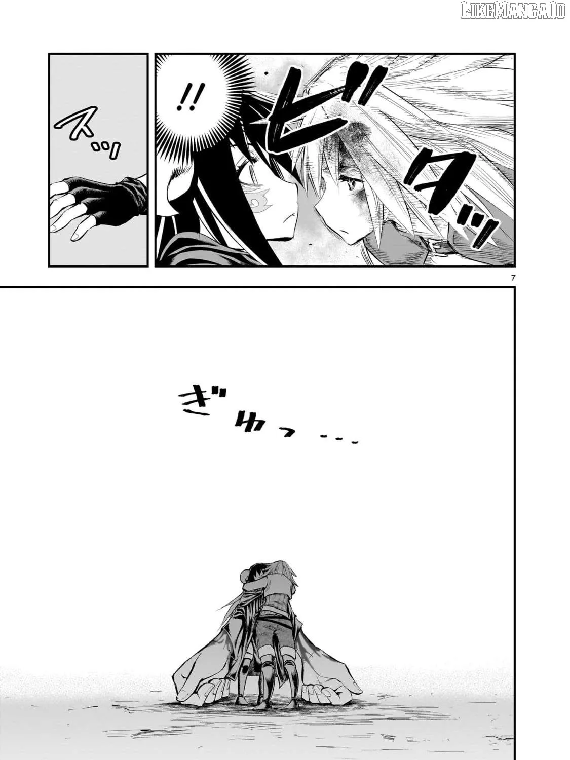 Re-employment of the former strongest and bravest Chapter 17 page 15 - 