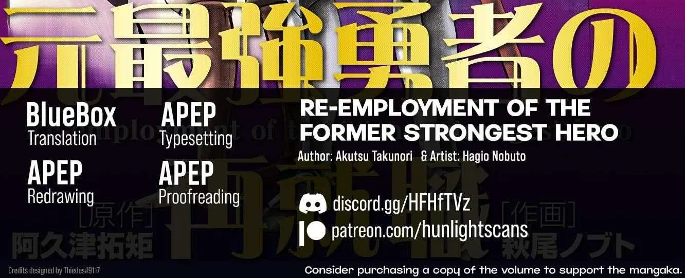 Re-employment of the former strongest and bravest Chapter 2 page 3 - 