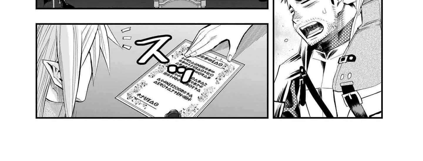 Re-employment of the former strongest and bravest Chapter 21 page 43 - 