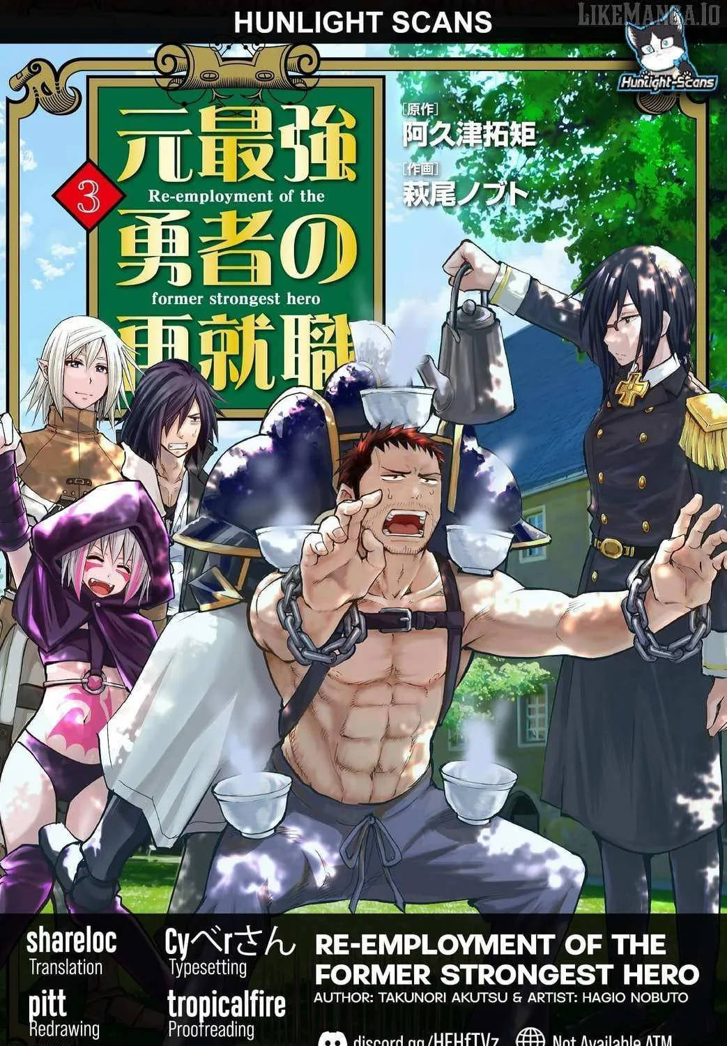 Re-employment of the former strongest and bravest Chapter 26 page 1 - 