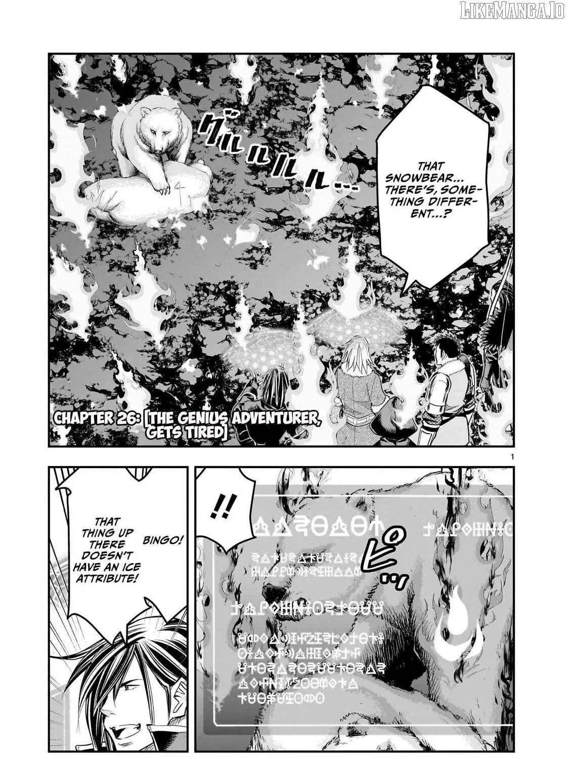 Re-employment of the former strongest and bravest Chapter 26 page 3 - 