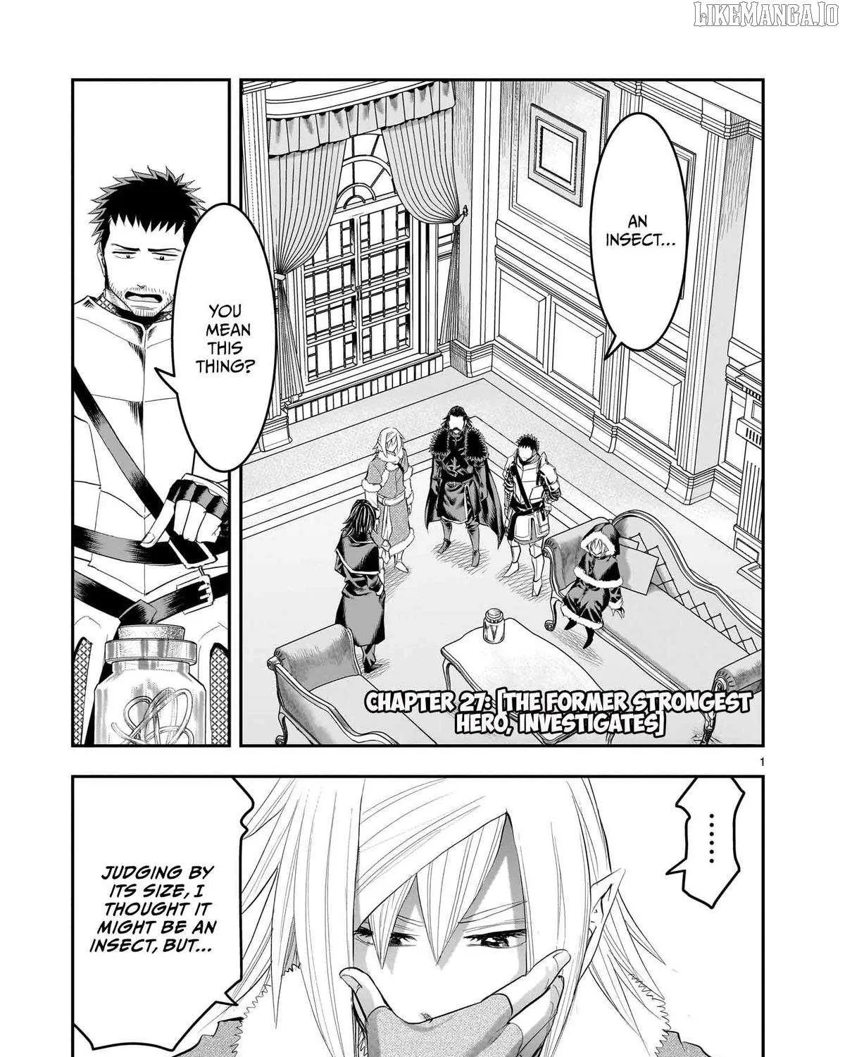 Re-employment of the former strongest and bravest Chapter 27 page 3 - 