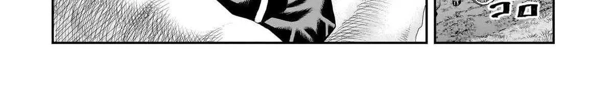 Re-employment of the former strongest and bravest Chapter 27 page 48 - 