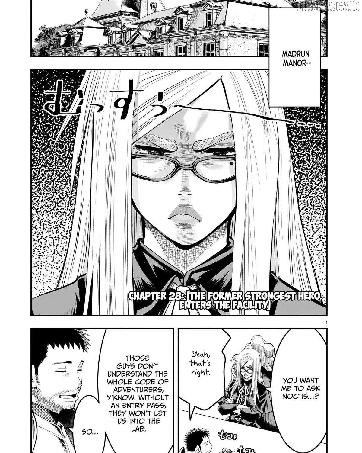 Re-employment of the former strongest and bravest Chapter 28 page 4 - 