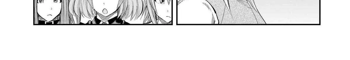 Re-employment of the former strongest and bravest Chapter 29 page 11 - 