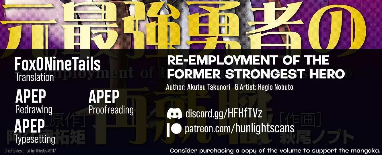 Re-employment of the former strongest and bravest Chapter 3 page 3 - 