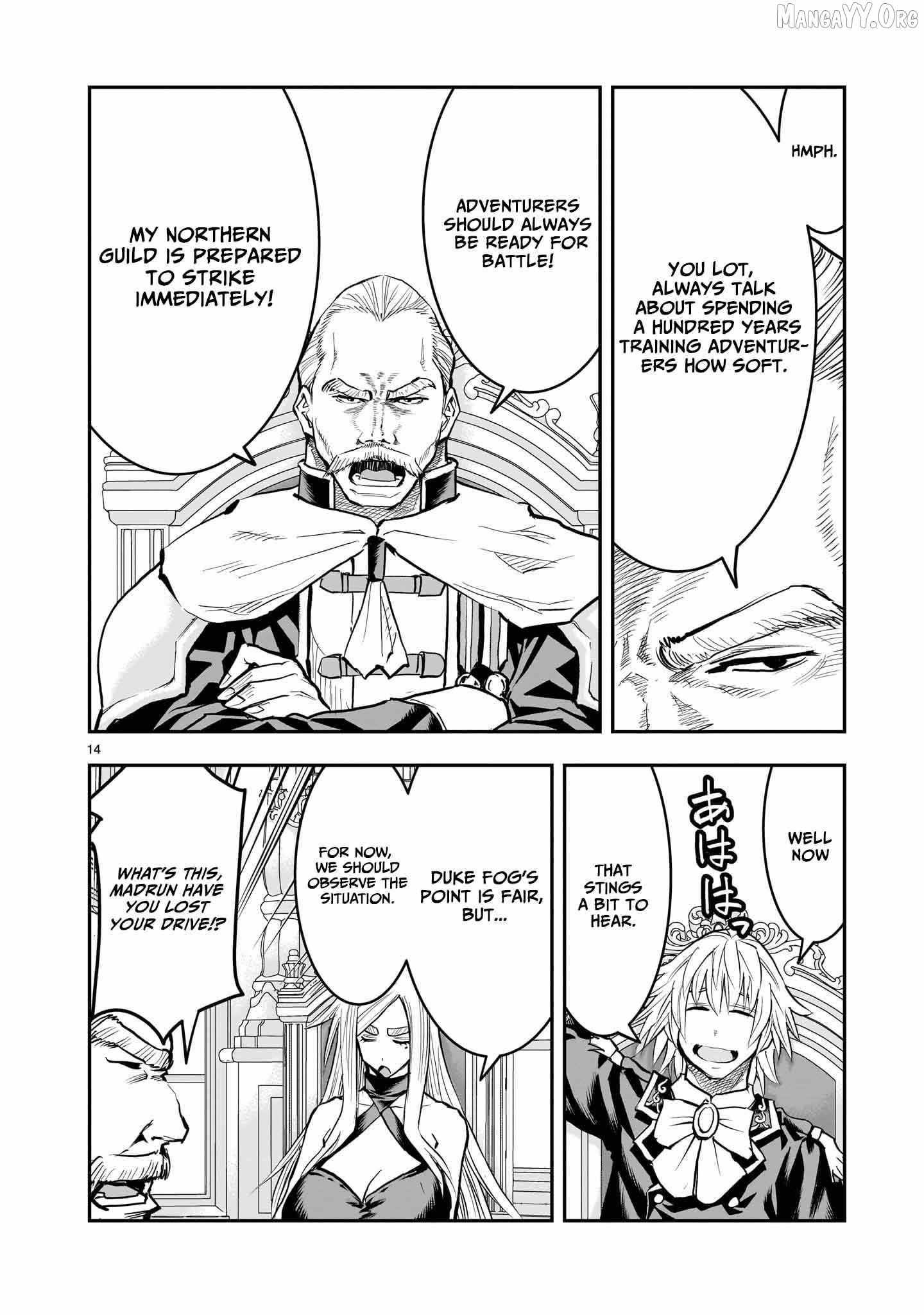 Re-employment of the former strongest and bravest Chapter 32 page 15 - 