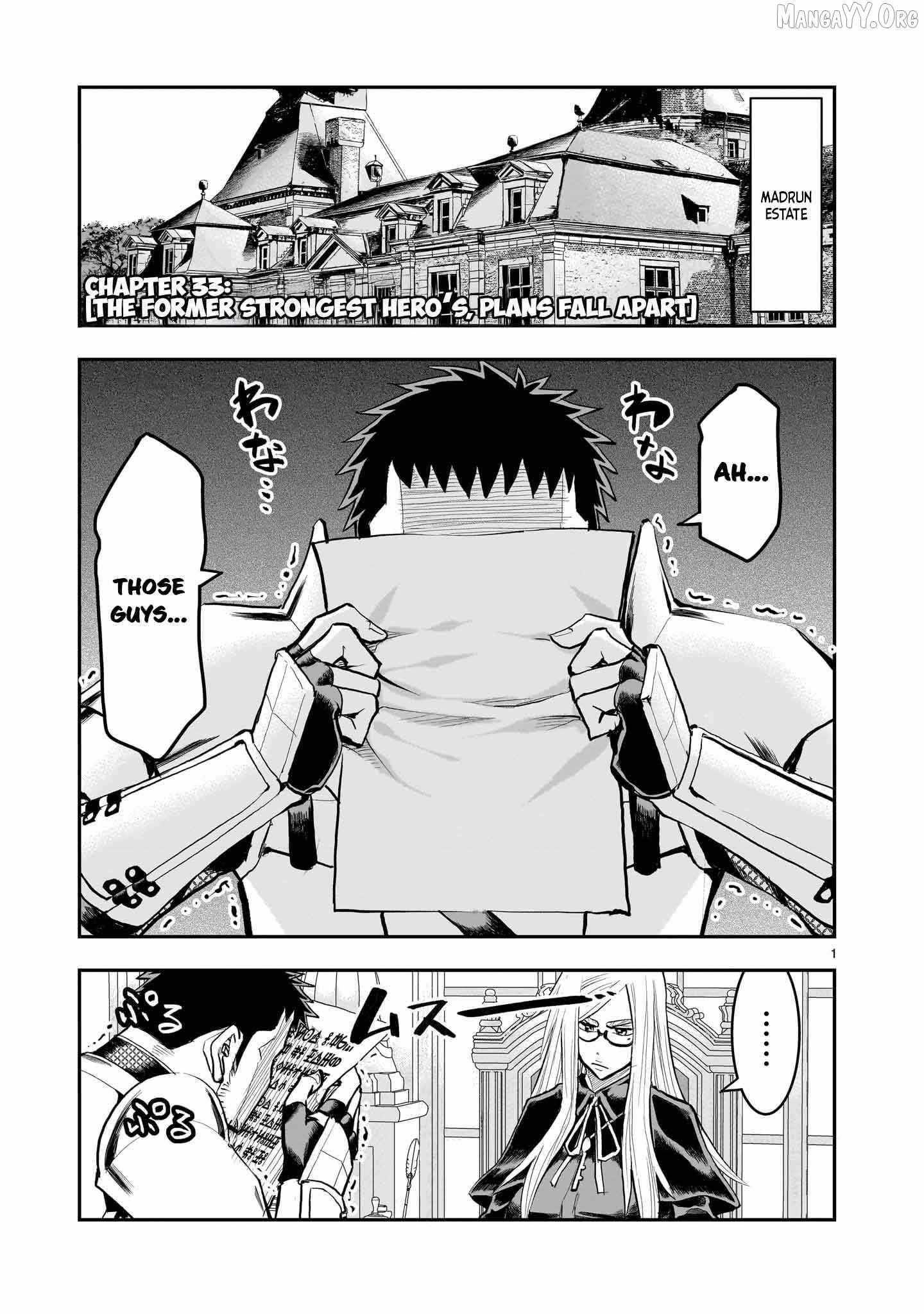 Re-employment of the former strongest and bravest Chapter 33 page 3 - 