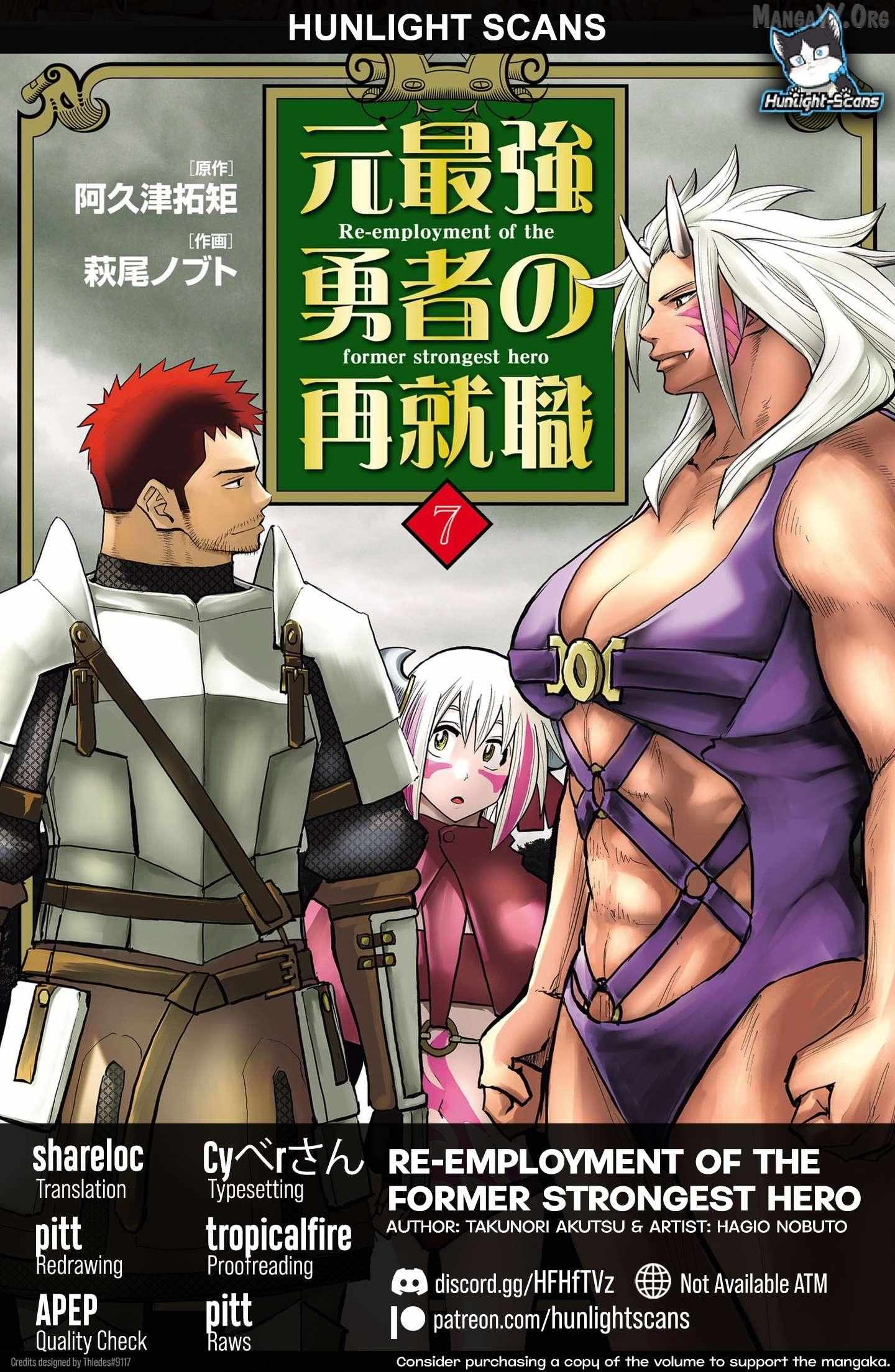 Re-employment of the former strongest and bravest Chapter 39 page 2 - 
