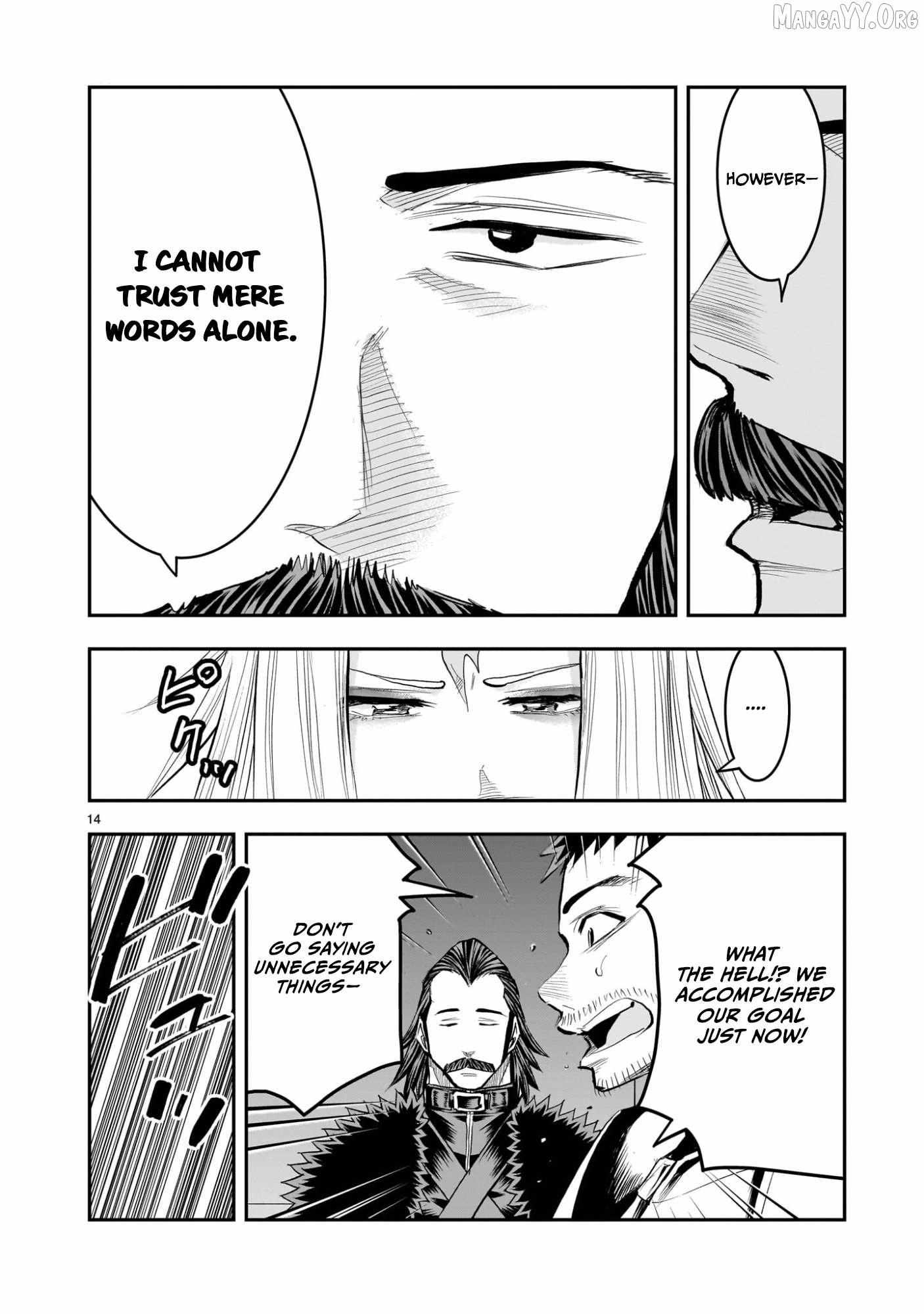 Re-employment of the former strongest and bravest Chapter 39 page 16 - 