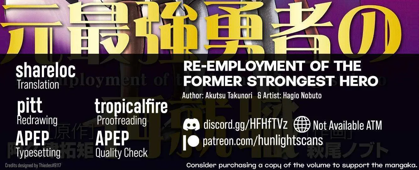 Re-employment of the former strongest and bravest Chapter 4 page 2 - 
