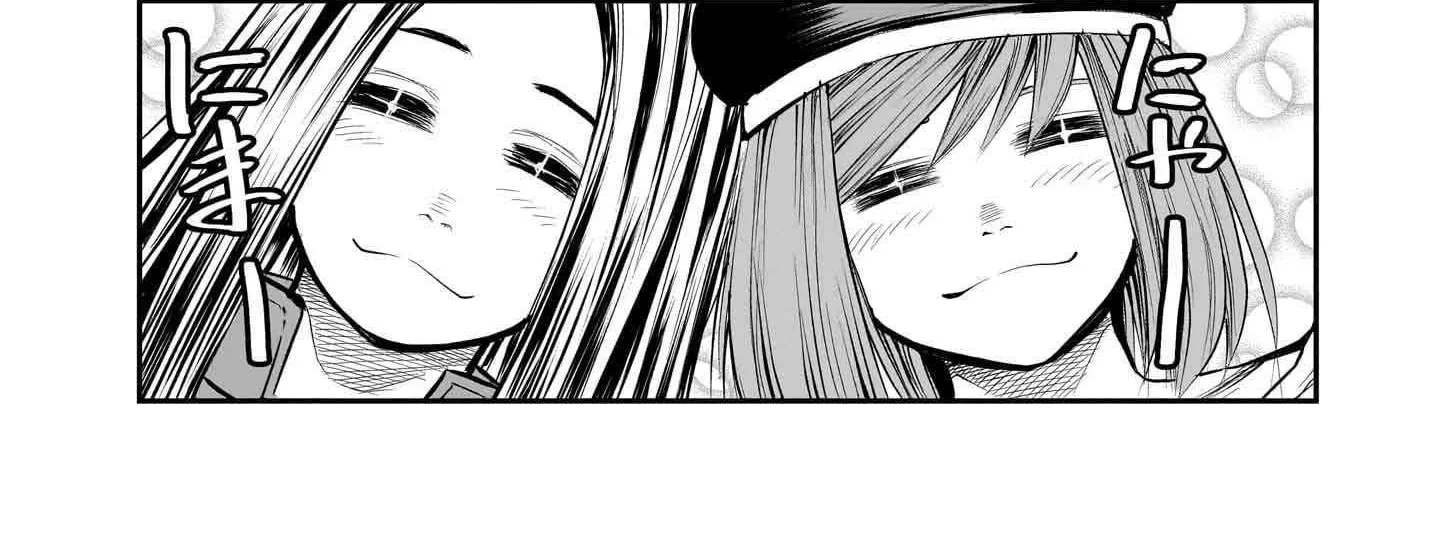 Re-employment of the former strongest and bravest Chapter 9 page 19 - 