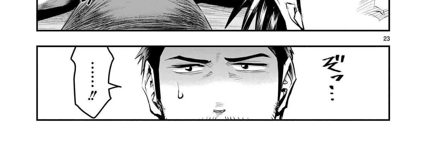 Re-employment of the former strongest and bravest Chapter 9 page 49 - 