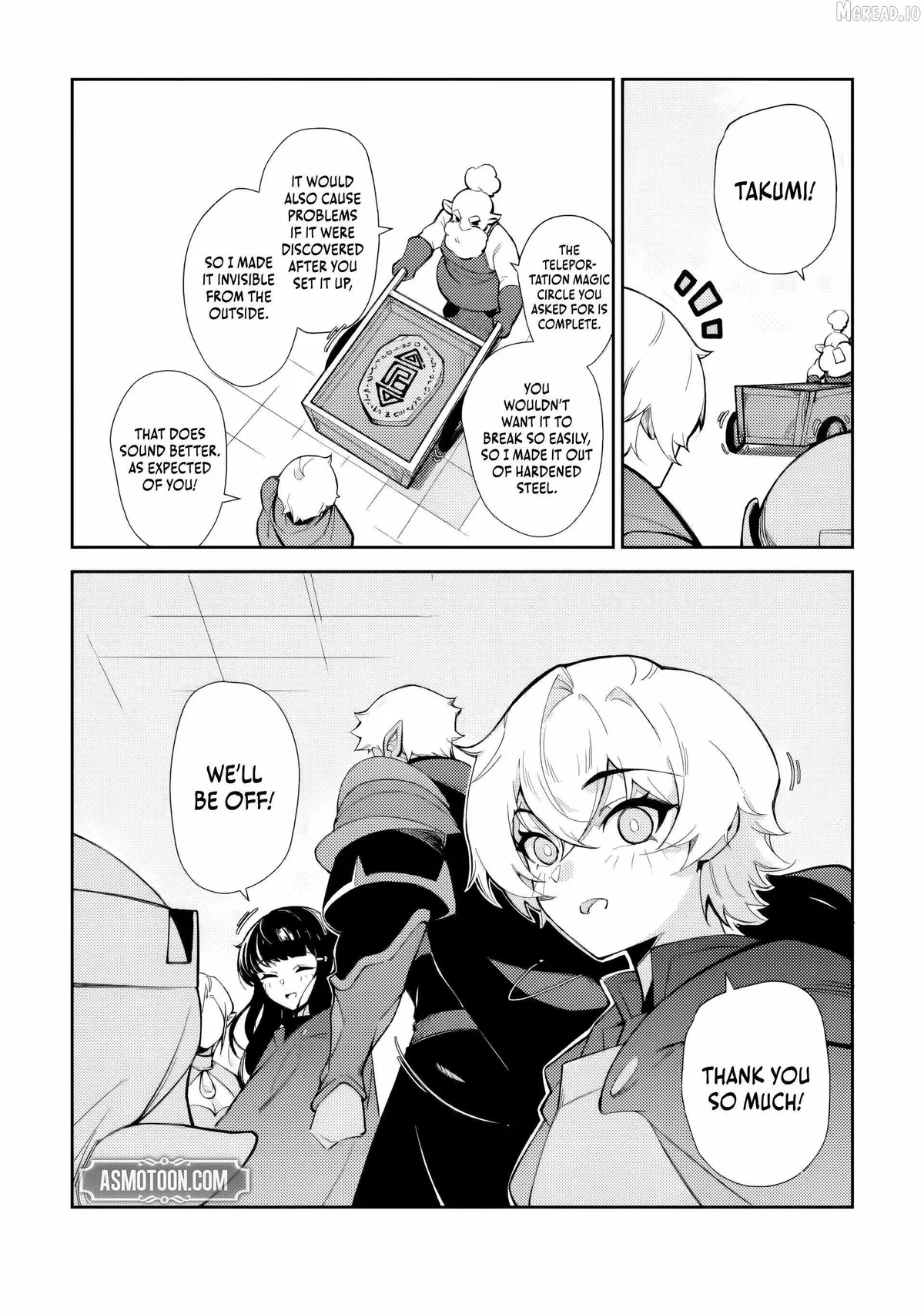 Re:I Was Able To Create the Strongest Skill in Another World, so I Decided To Be a Matchless Warrior ~ I