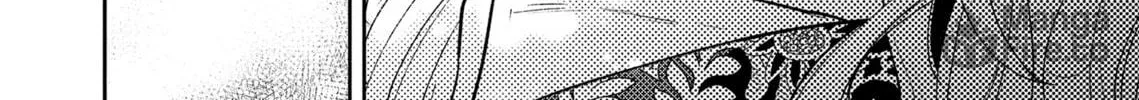 Re-Living My Life with a Boyfriend Who Doesn’t Remember Me Chapter 11 page 72 - 