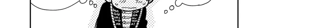 Re-Living My Life with a Boyfriend Who Doesn’t Remember Me Chapter 12 page 4 - 