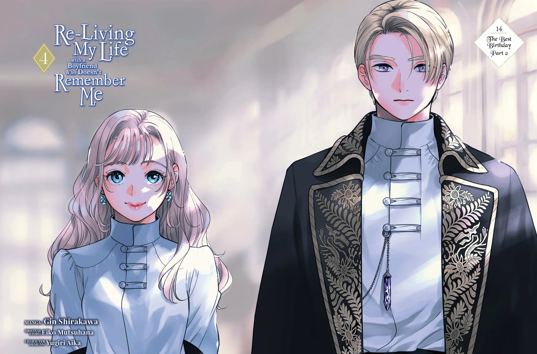 Re-Living My Life with a Boyfriend Who Doesn’t Remember Me Chapter 14 page 3 - 