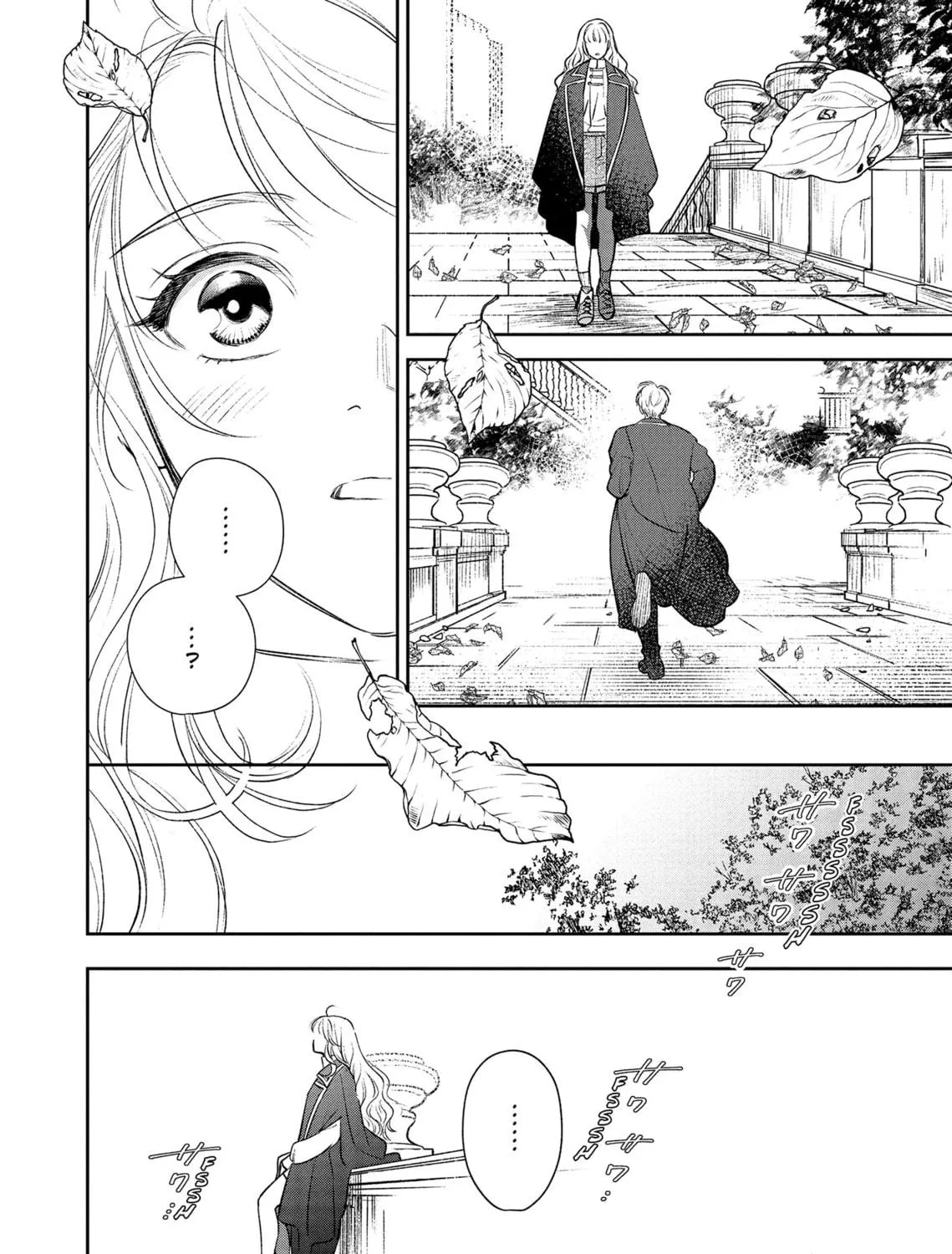 Re-Living My Life with a Boyfriend Who Doesn’t Remember Me Chapter 17 page 79 - 