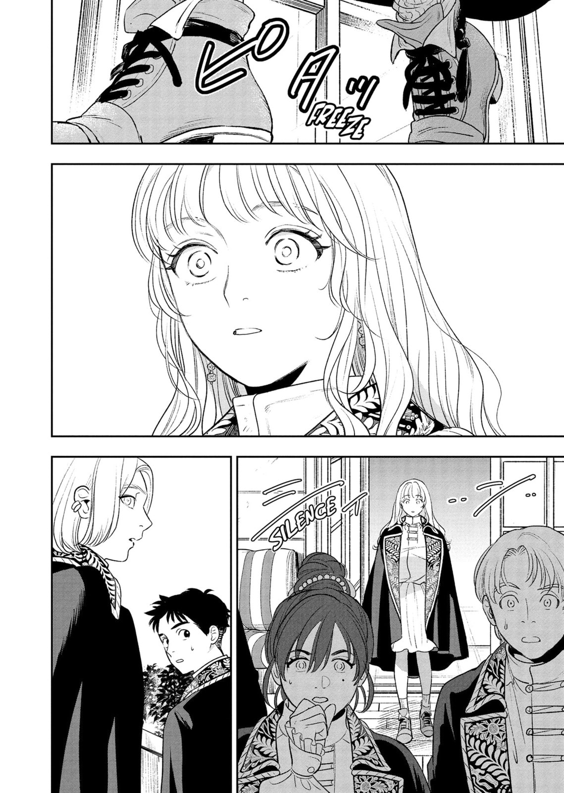 Re-Living My Life with a Boyfriend Who Doesn’t Remember Me Chapter 19 page 26 - 