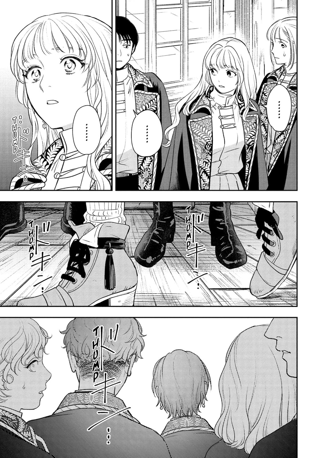Re-Living My Life with a Boyfriend Who Doesn’t Remember Me Chapter 19 page 27 - 