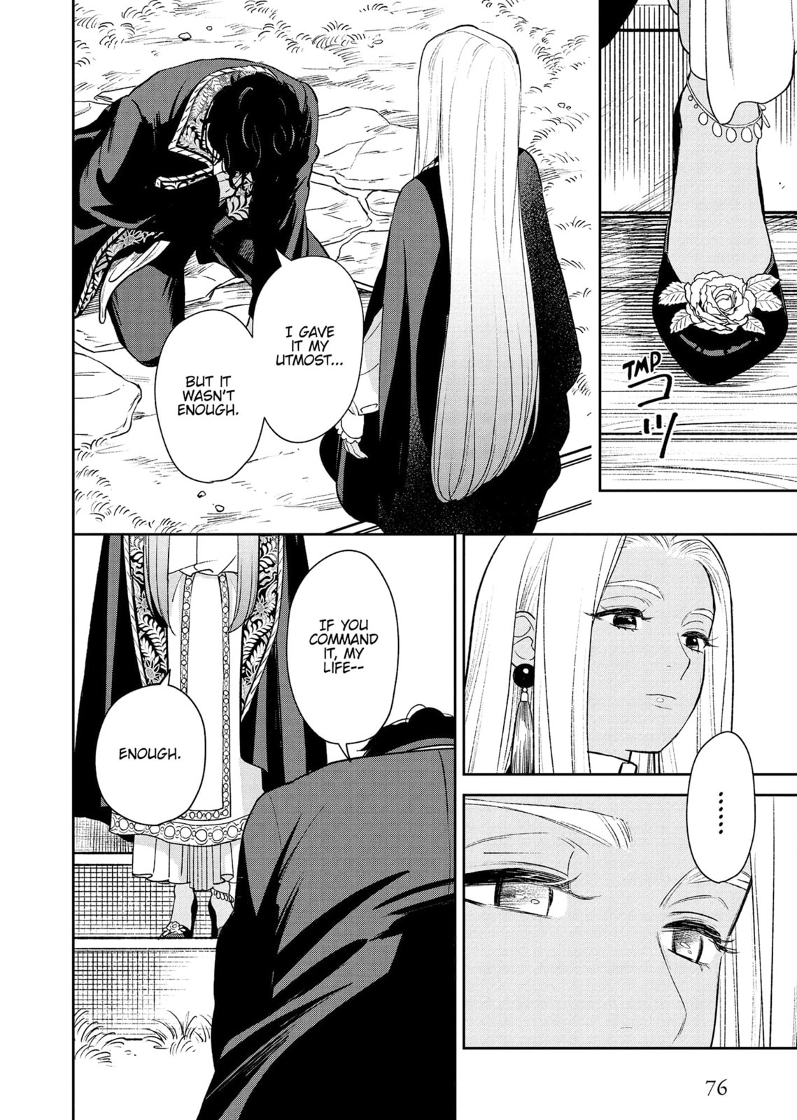 Re-Living My Life with a Boyfriend Who Doesn’t Remember Me Chapter 19 page 31 - 