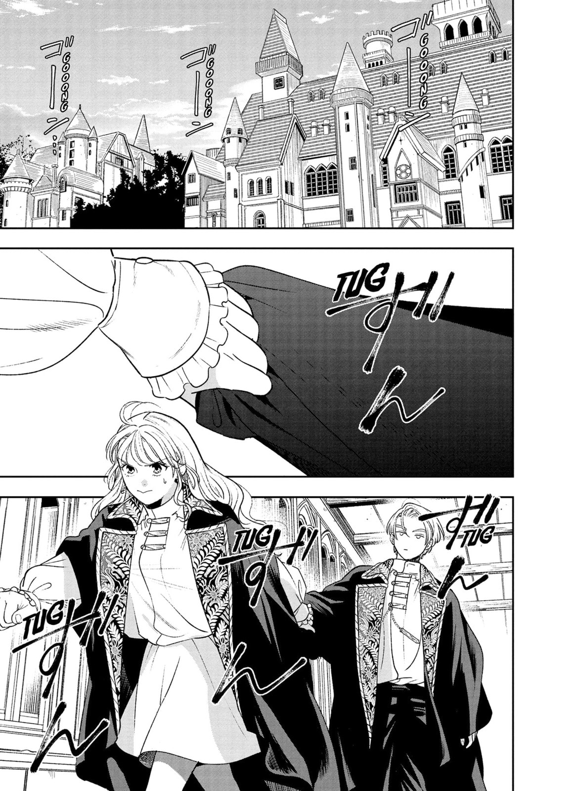 Re-Living My Life with a Boyfriend Who Doesn’t Remember Me Chapter 20 page 21 - 
