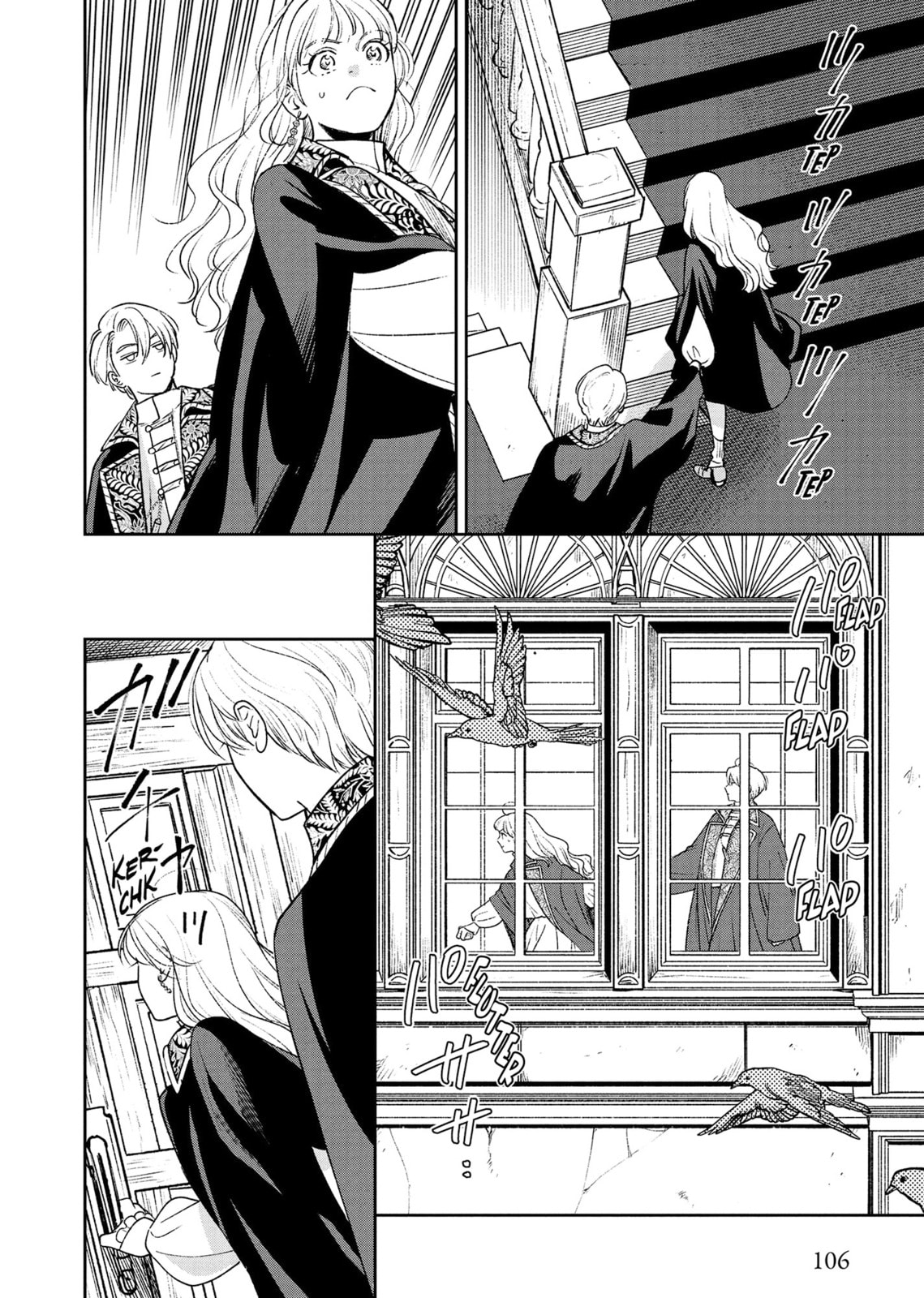 Re-Living My Life with a Boyfriend Who Doesn’t Remember Me Chapter 20 page 22 - 