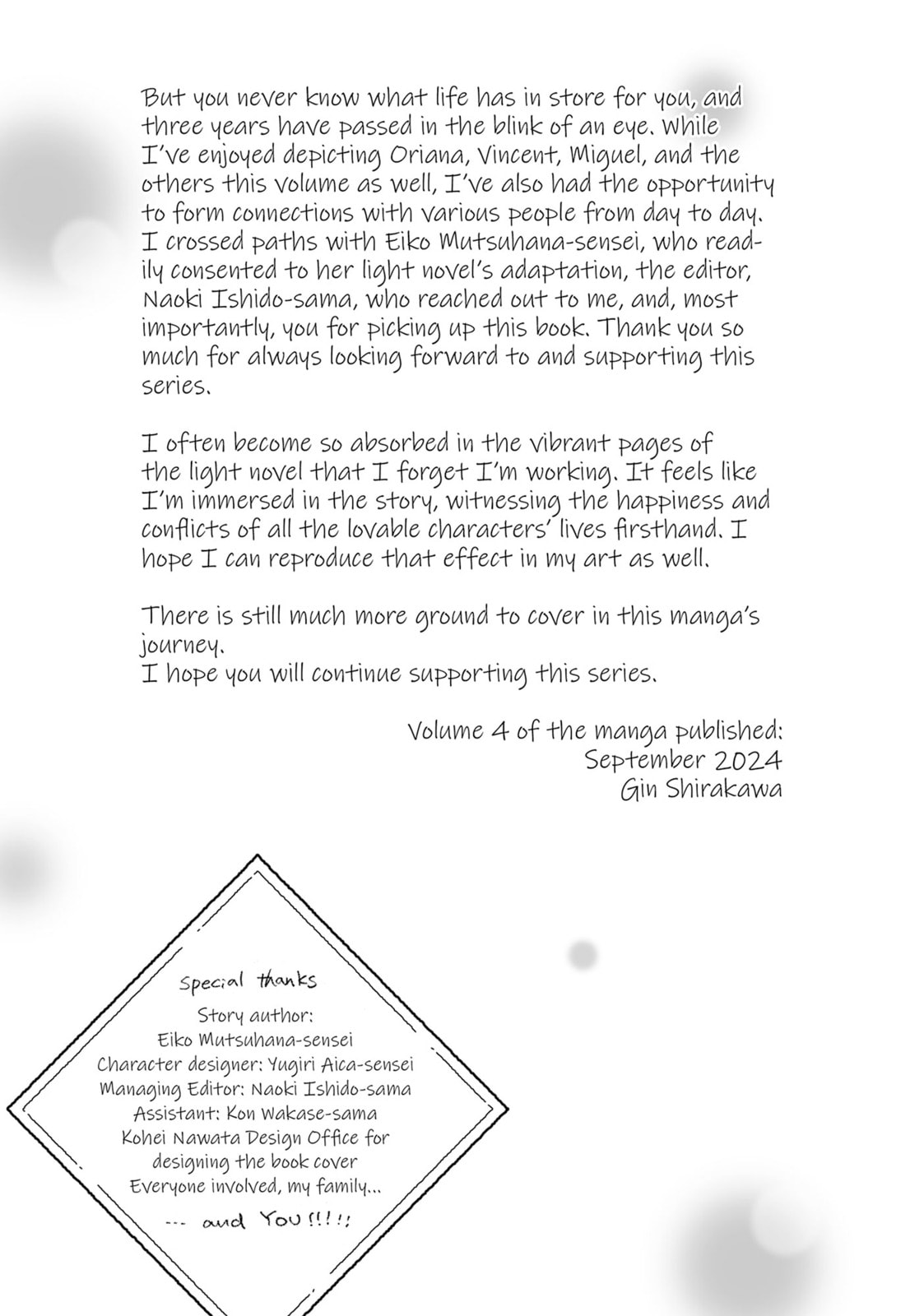 Re-Living My Life with a Boyfriend Who Doesn’t Remember Me Chapter 21.5 page 2 - 