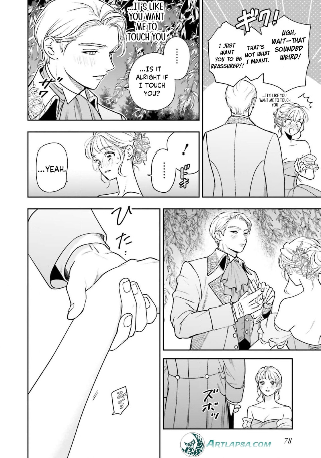 Re-Living My Life with a Boyfriend Who Doesn’t Remember Me Chapter 23 page 41 - 