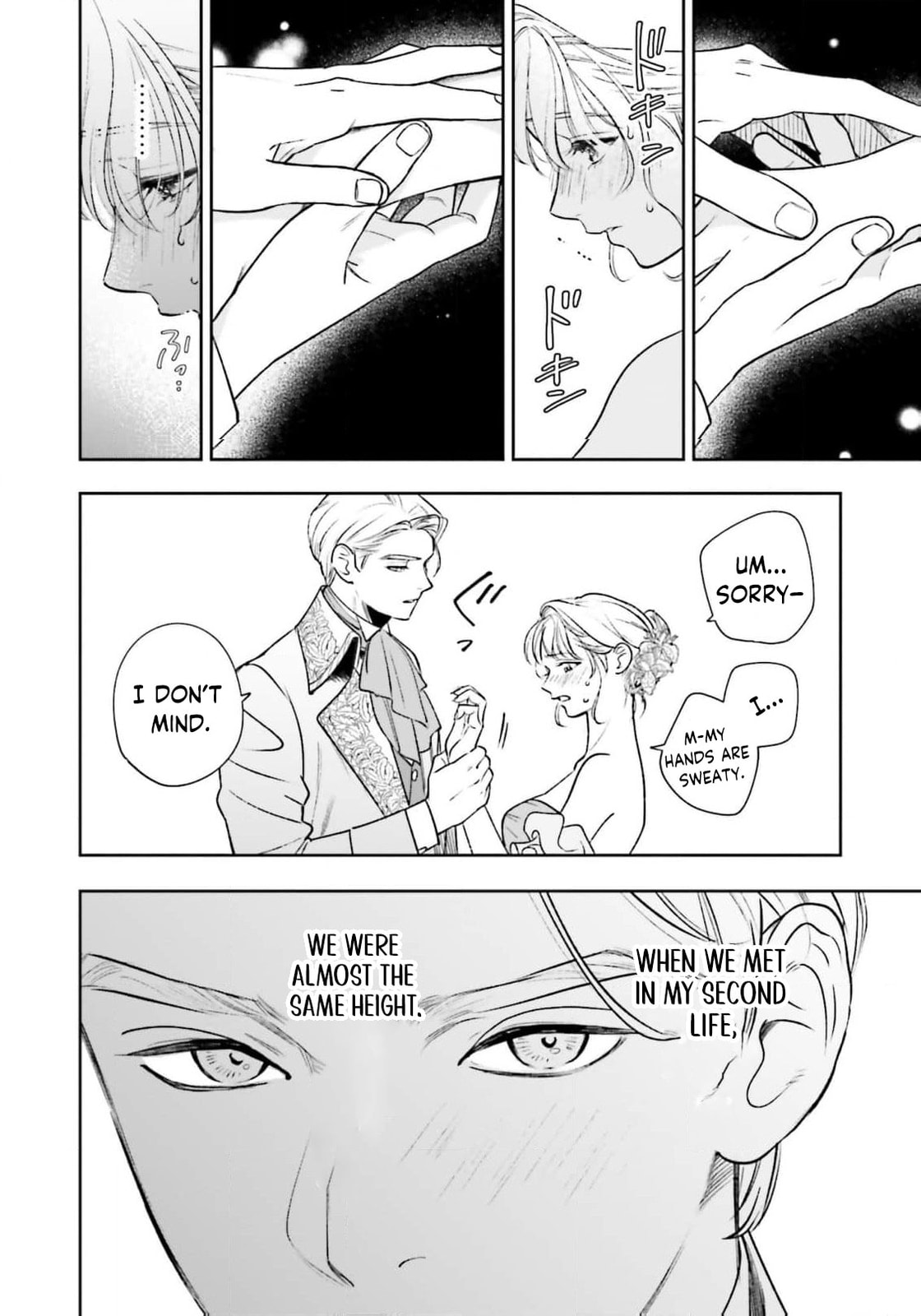 Re-Living My Life with a Boyfriend Who Doesn’t Remember Me Chapter 23 page 43 - 