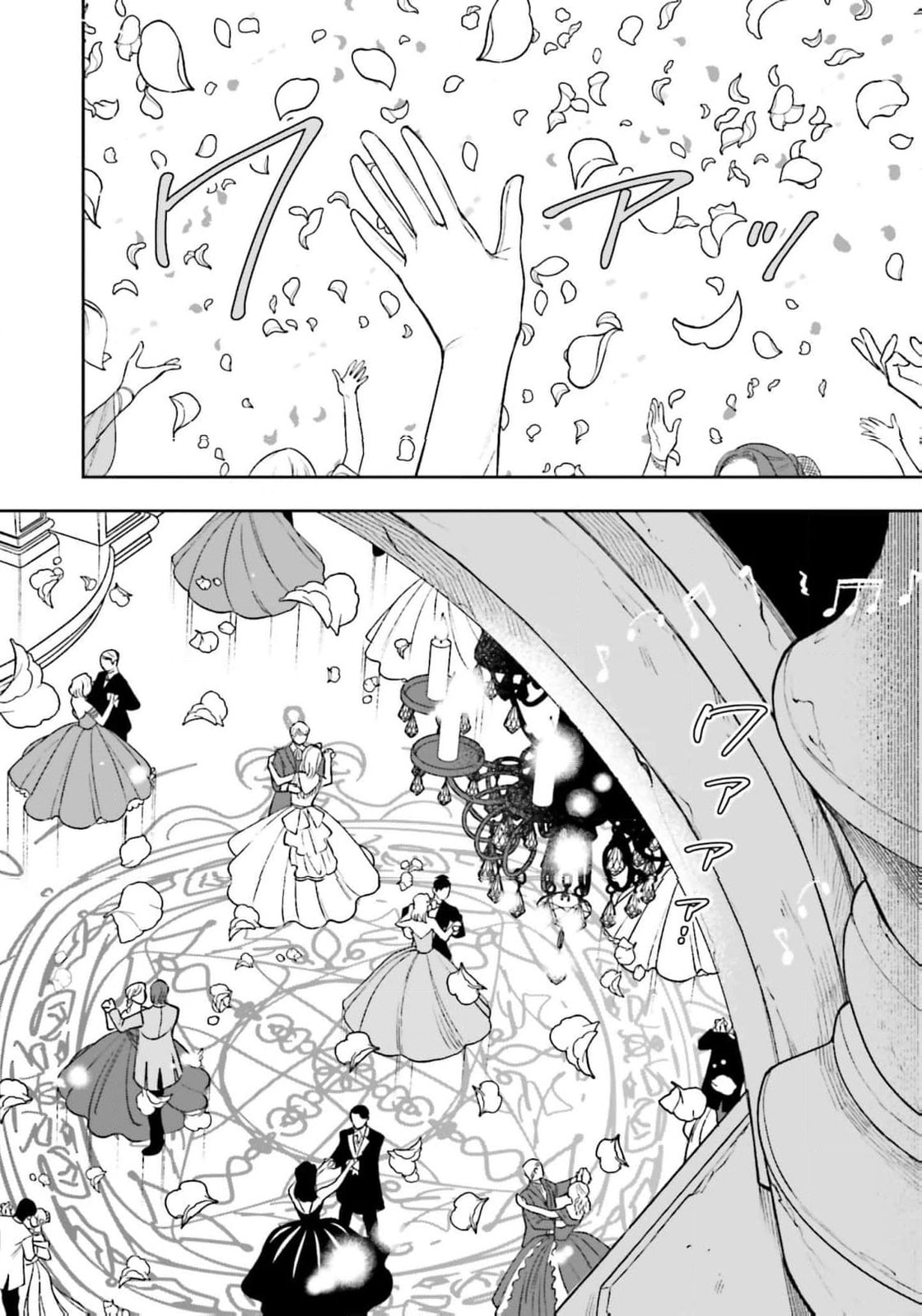 Re-Living My Life with a Boyfriend Who Doesn’t Remember Me Chapter 23 page 9 - 