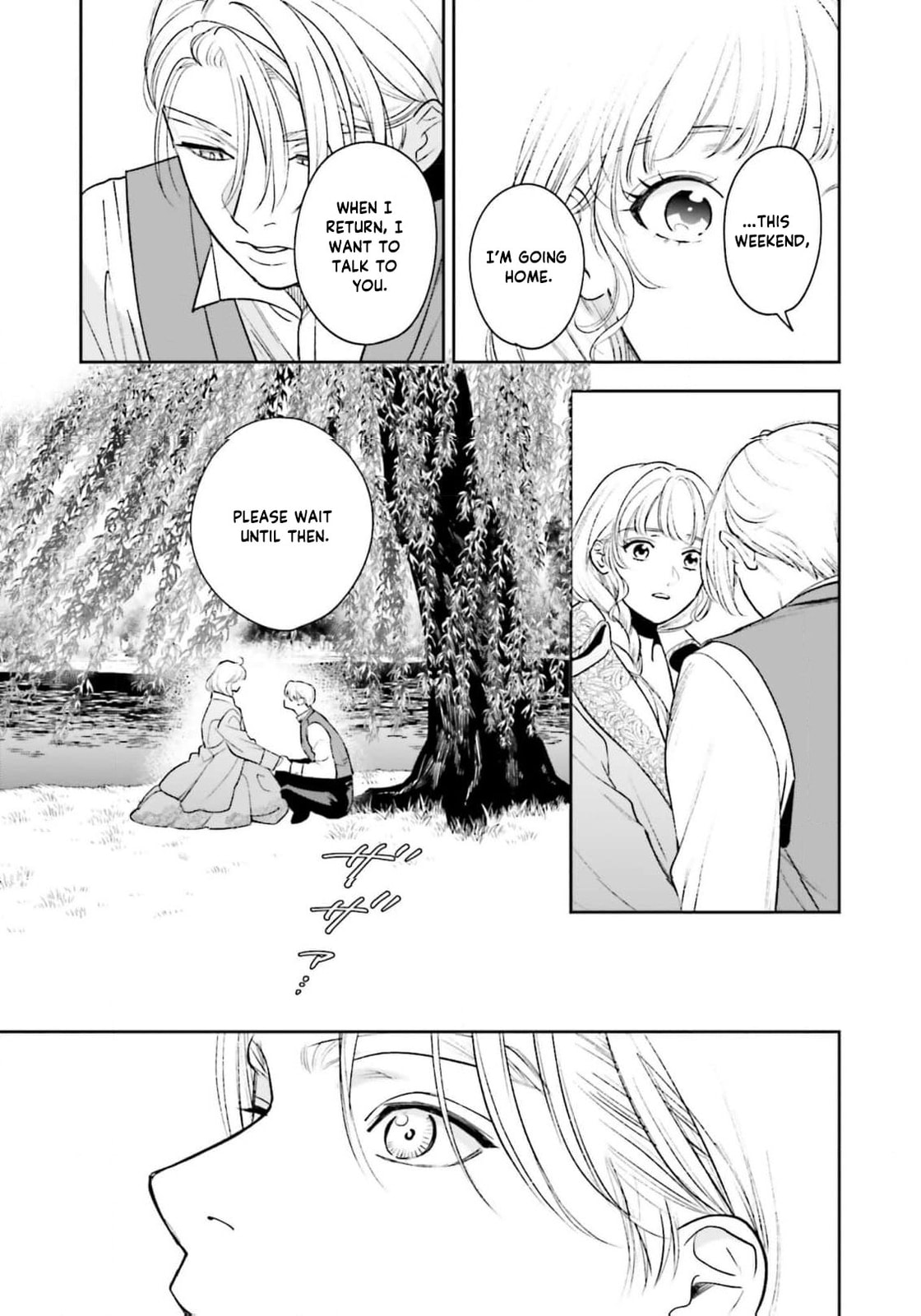 Re-Living My Life with a Boyfriend Who Doesn’t Remember Me Chapter 25 page 16 - 