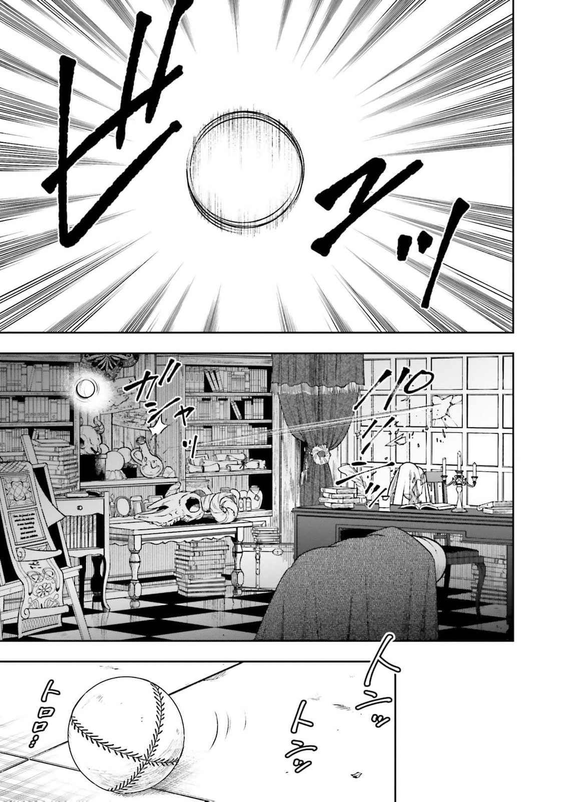Re-Living My Life with a Boyfriend Who Doesn’t Remember Me Chapter 25 page 34 - 