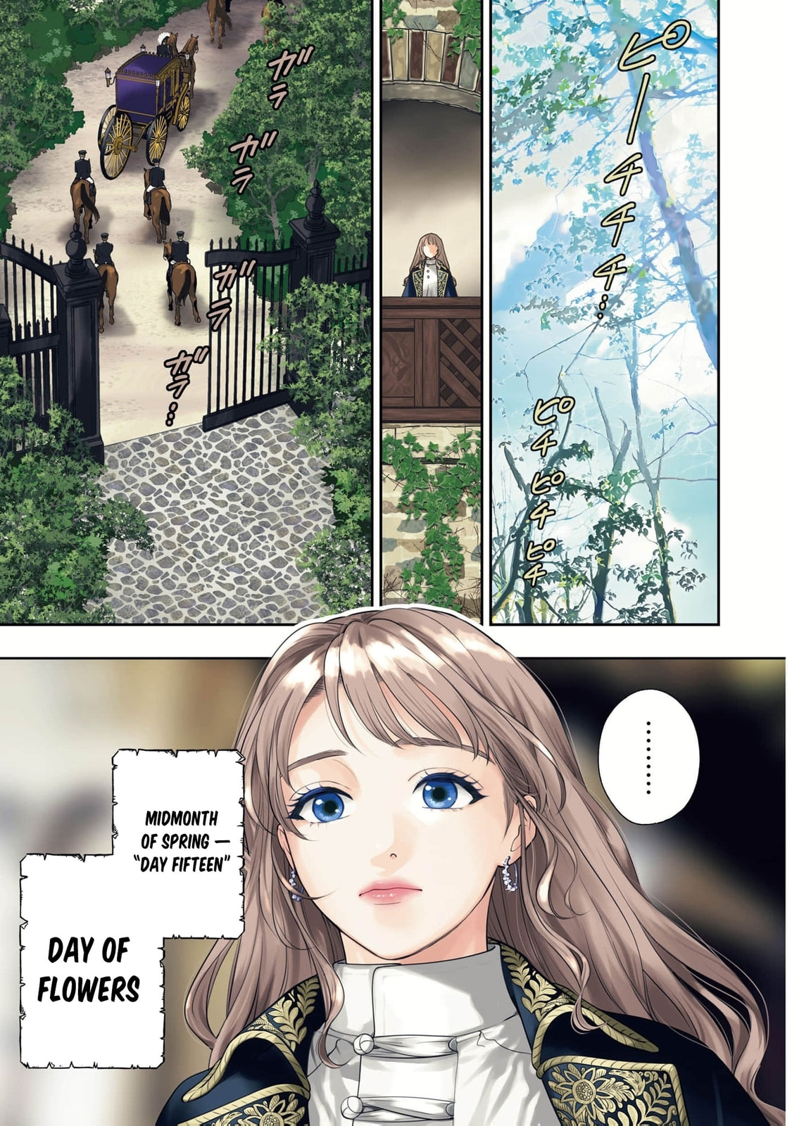Re-Living My Life with a Boyfriend Who Doesn’t Remember Me Chapter 26 page 3 - 
