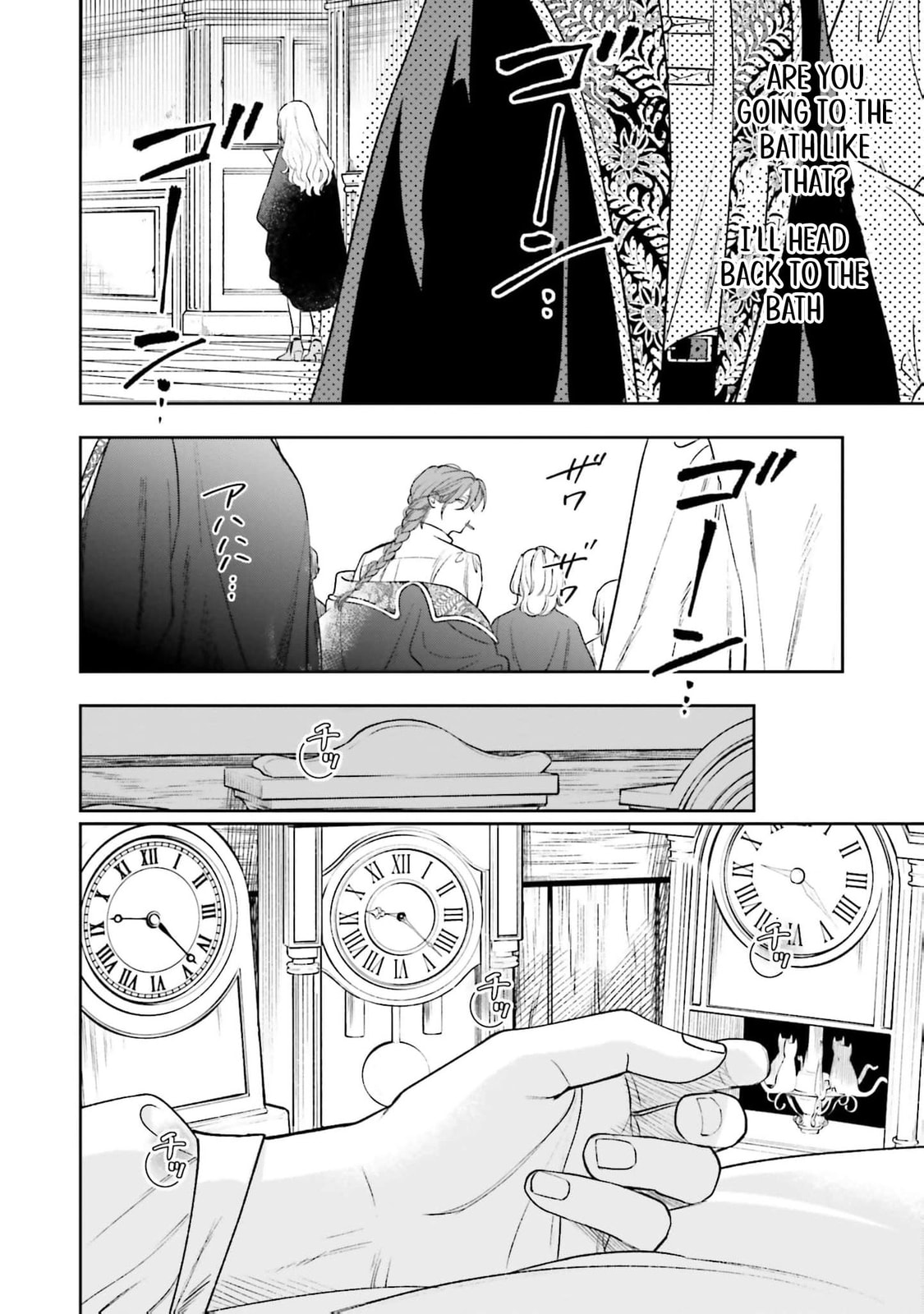 Re-Living My Life with a Boyfriend Who Doesn’t Remember Me Chapter 26 page 21 - 