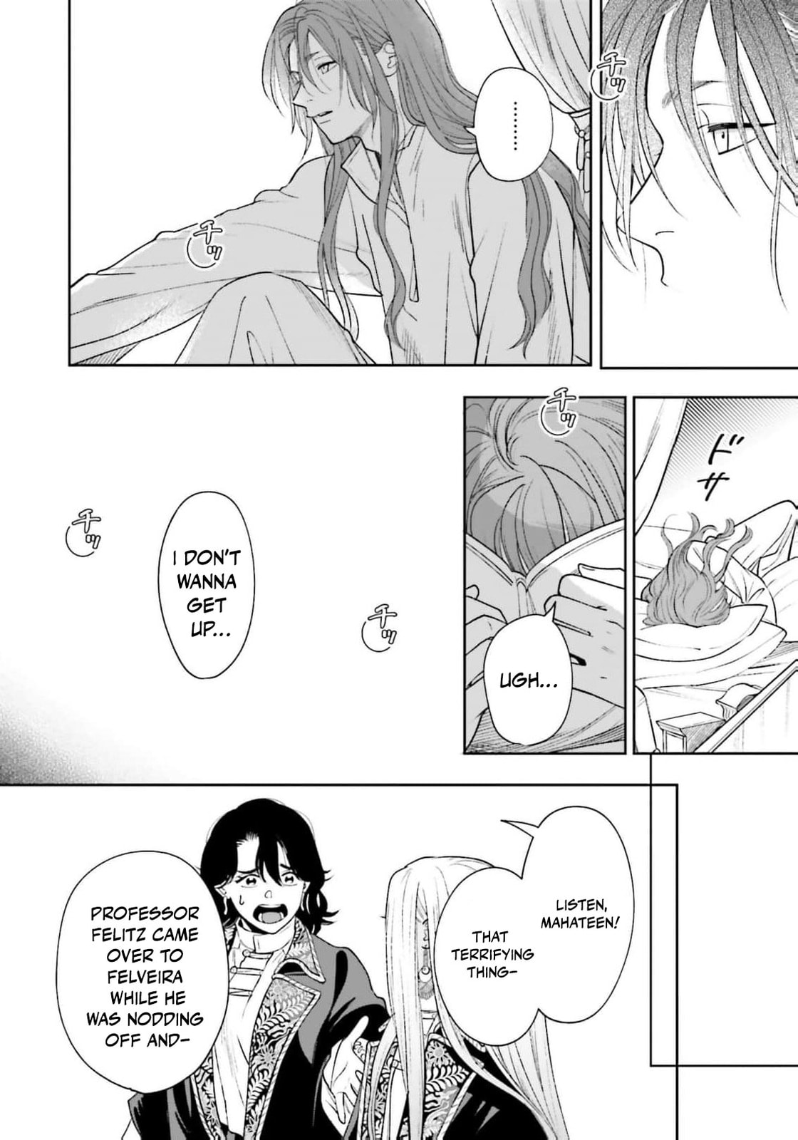 Re-Living My Life with a Boyfriend Who Doesn’t Remember Me Chapter 26 page 23 - 