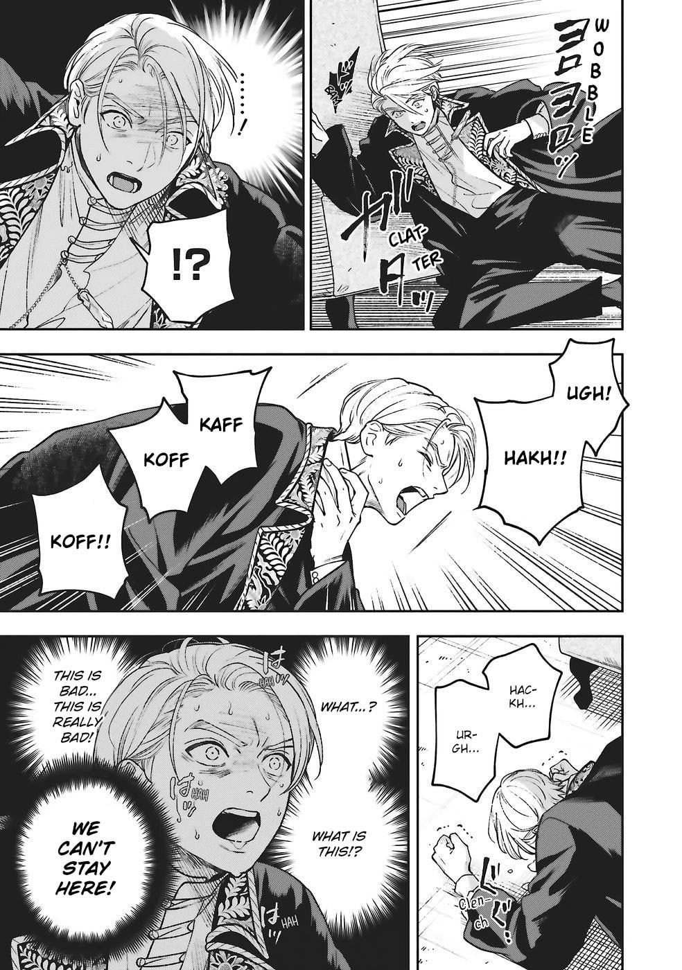 Re-Living My Life with a Boyfriend Who Doesn’t Remember Me Chapter 28 page 22 - 