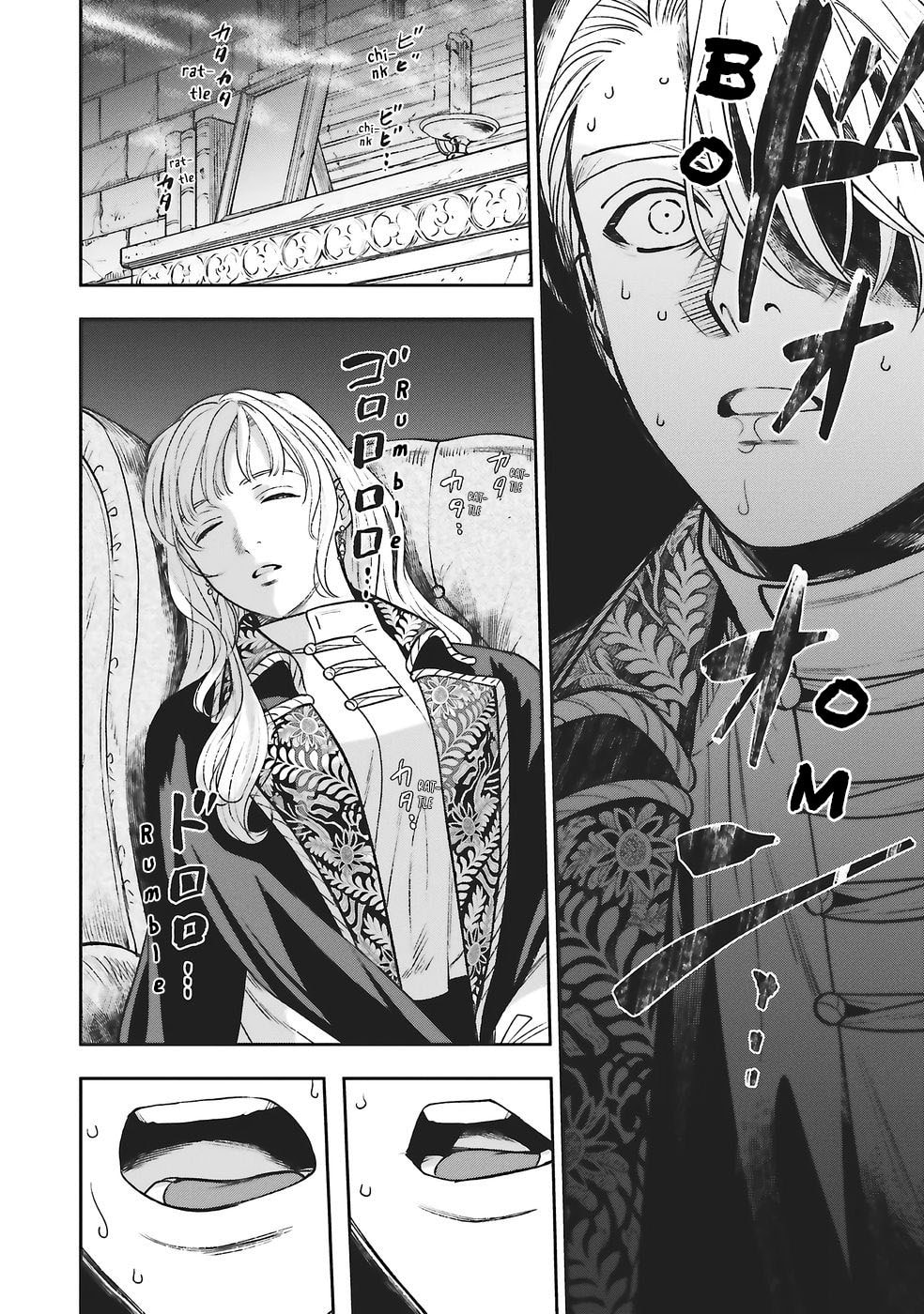 Re-Living My Life with a Boyfriend Who Doesn’t Remember Me Chapter 28 page 25 - 