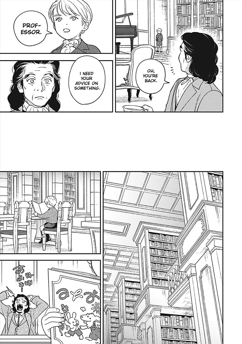 Re-Living My Life with a Boyfriend Who Doesn’t Remember Me Chapter 31 page 27 - 