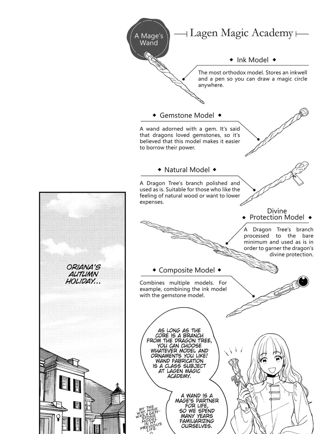 Re-Living My Life with a Boyfriend Who Doesn’t Remember Me Chapter 9.5 page 3 - 