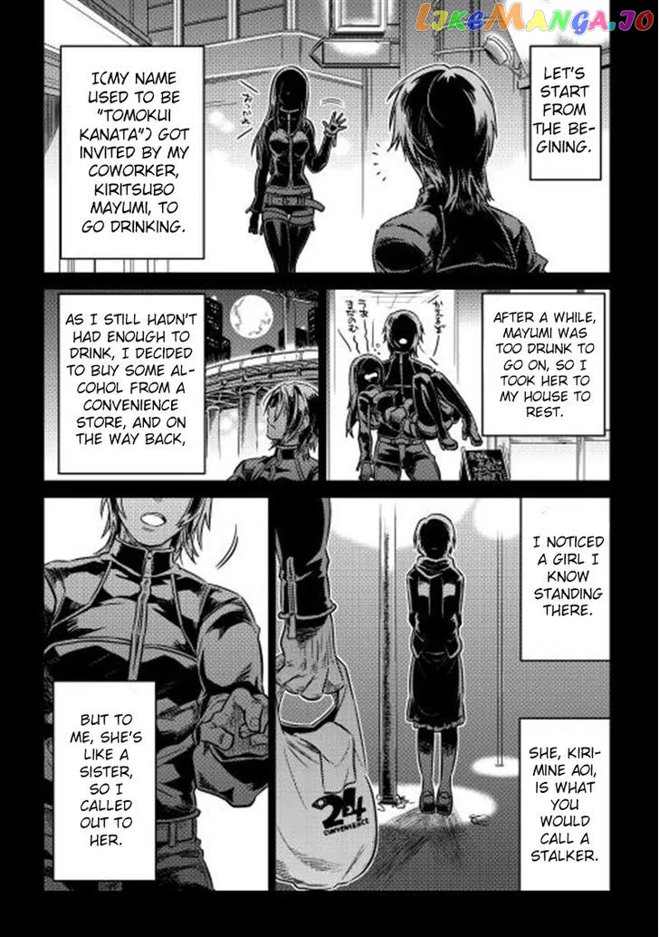 Re:Monster  Manga Chapter 1 page 4 - 