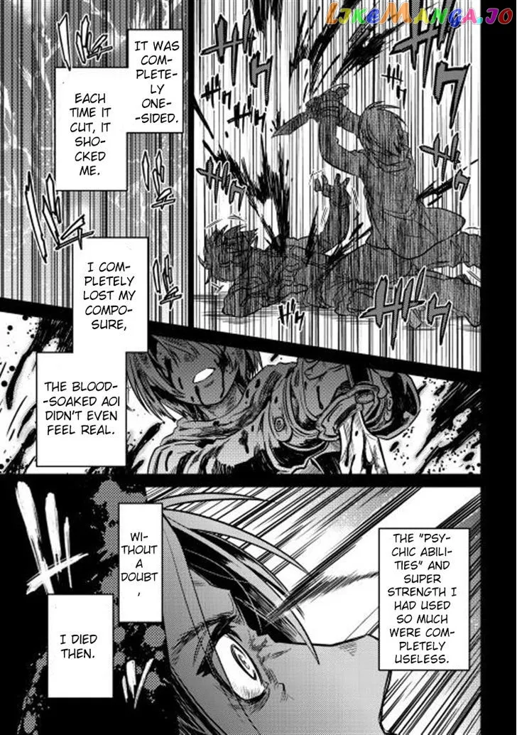 Re:Monster  Manga Chapter 1 page 7 - 