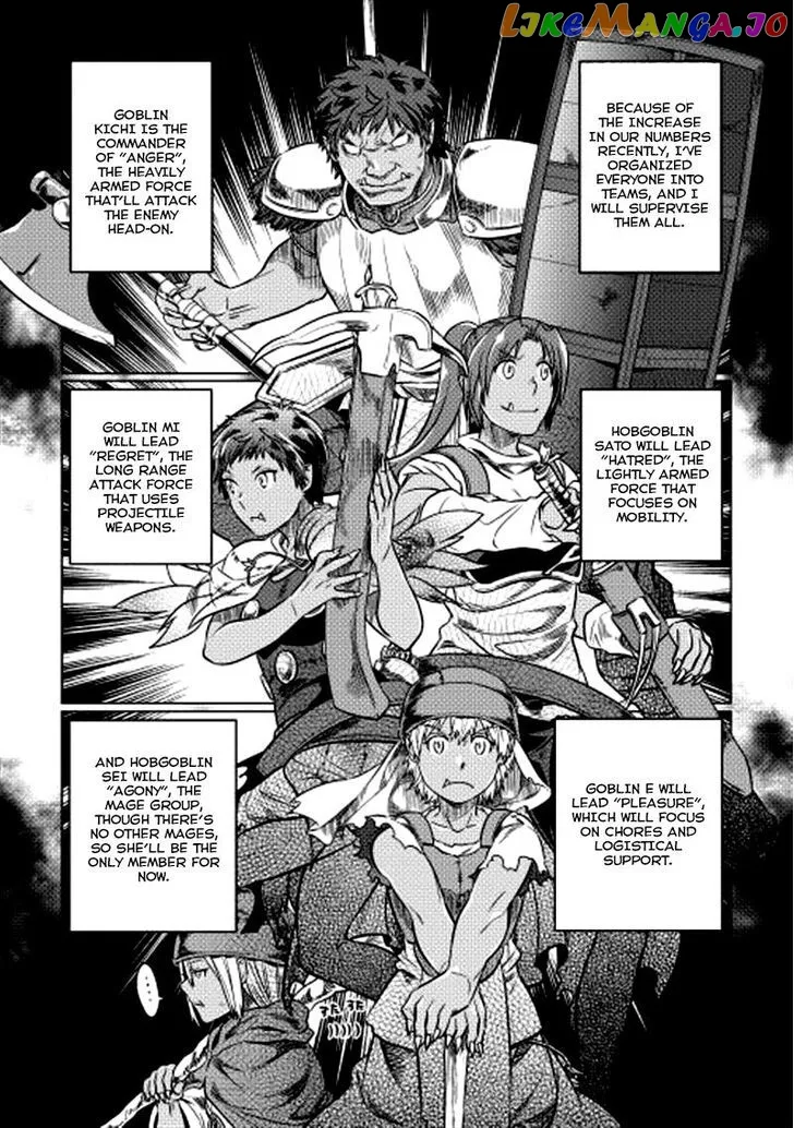 Re:Monster  Manga Chapter 10 page 3 - 
